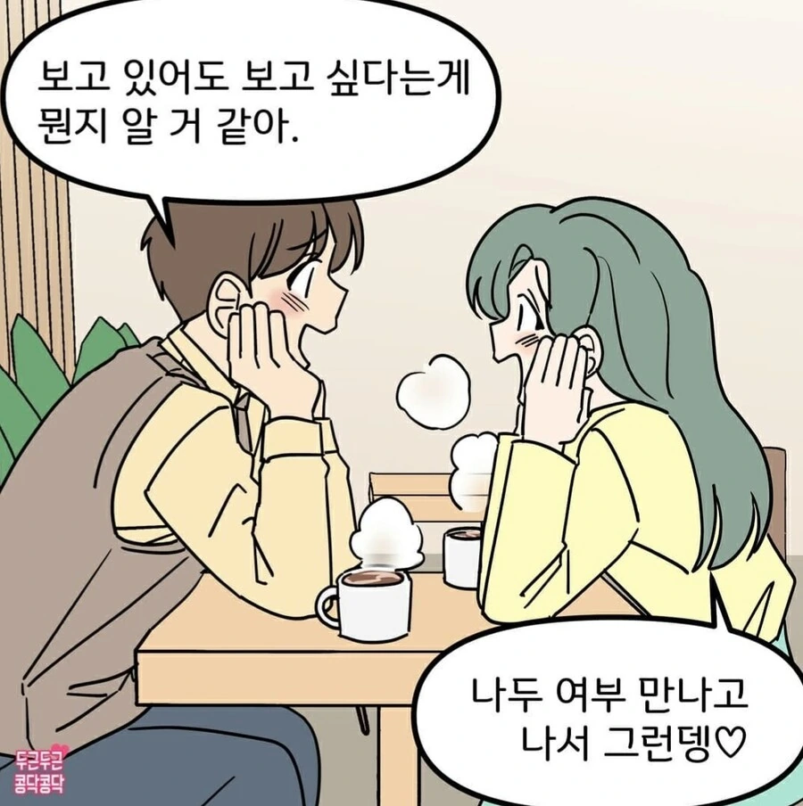 manga_1229982_001.webp