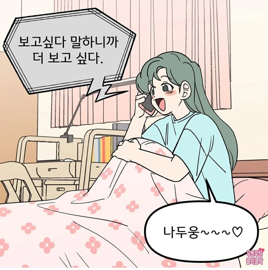 manga_1229982_002.webp