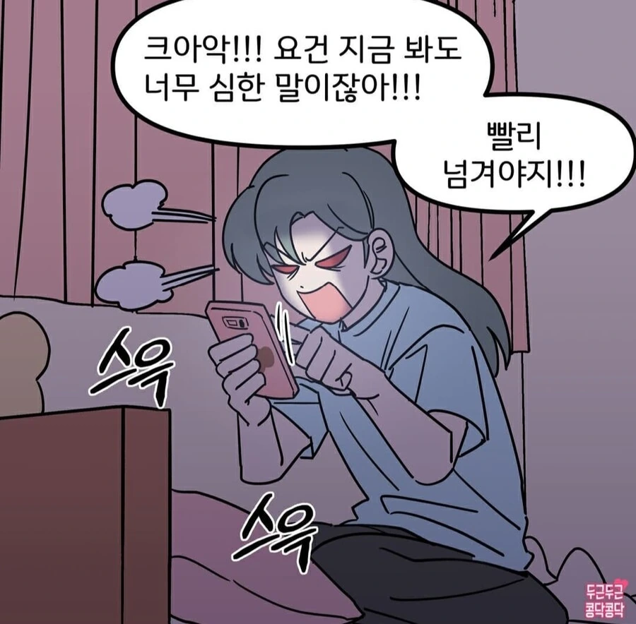 manga_1229982_006.webp