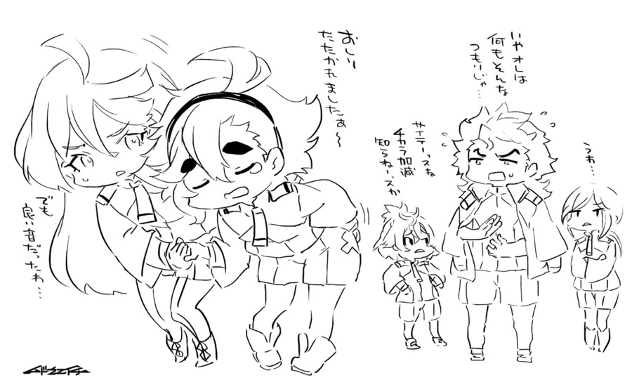 manga_1233084_001.webp