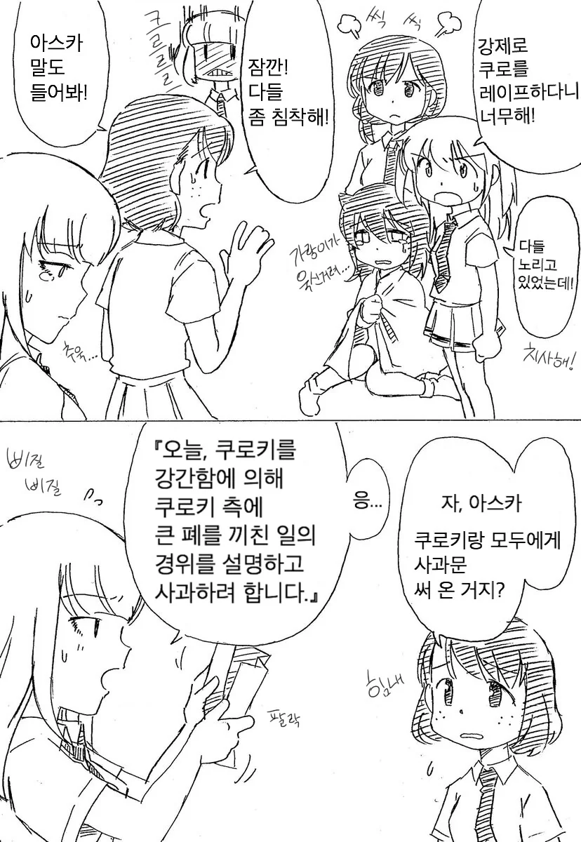manga_1246468_001.webp