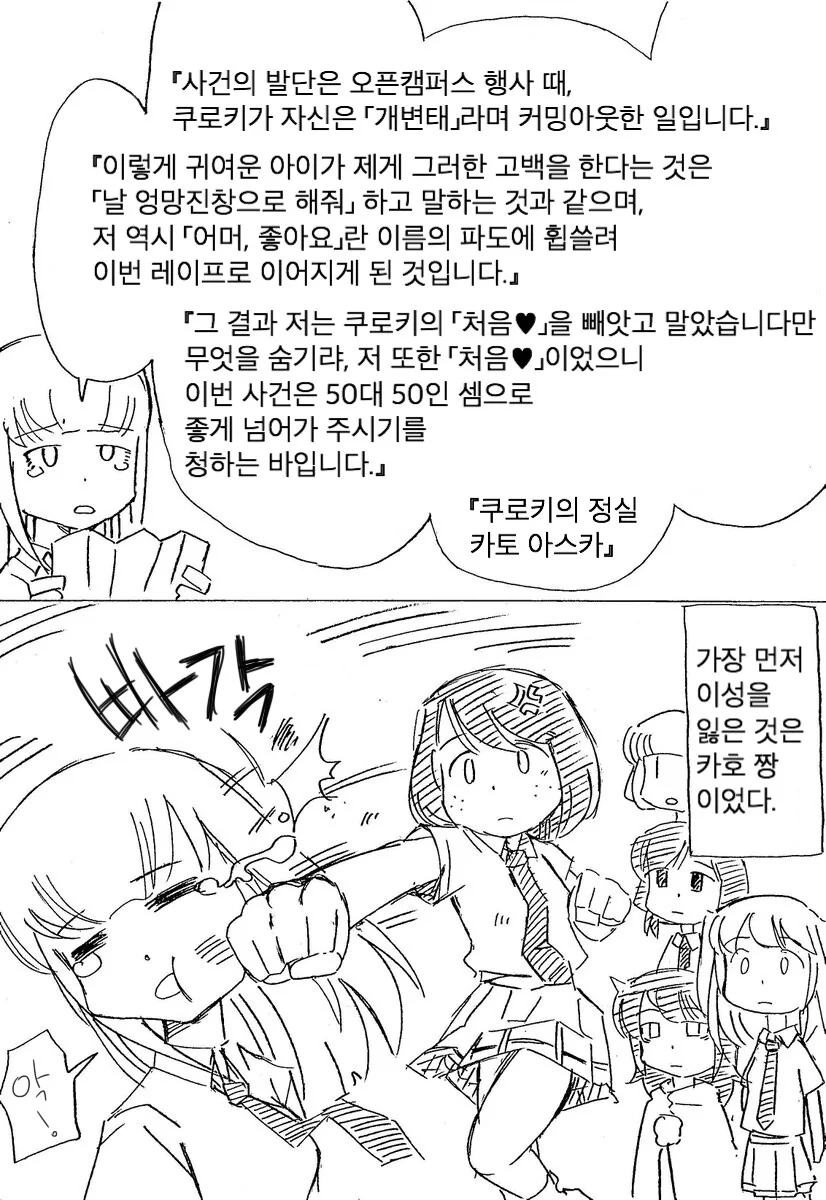manga_1246468_002.webp