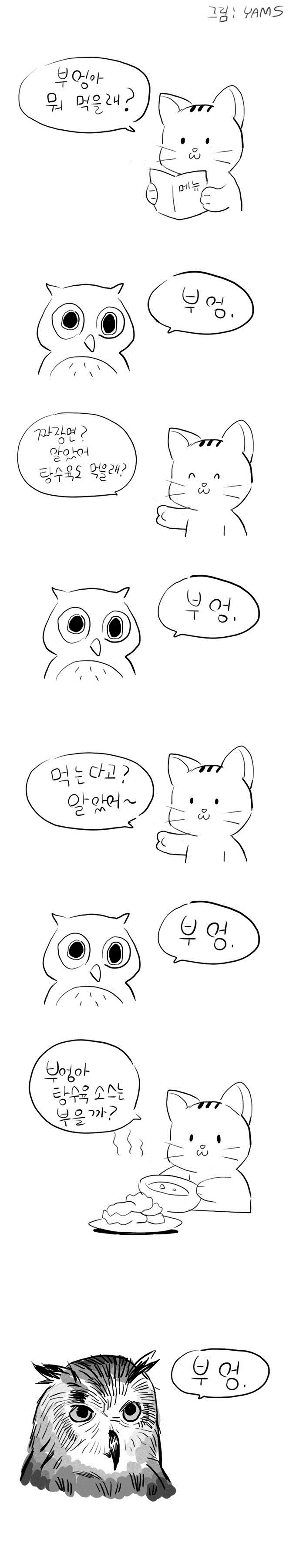 manga_1254088_001.webp