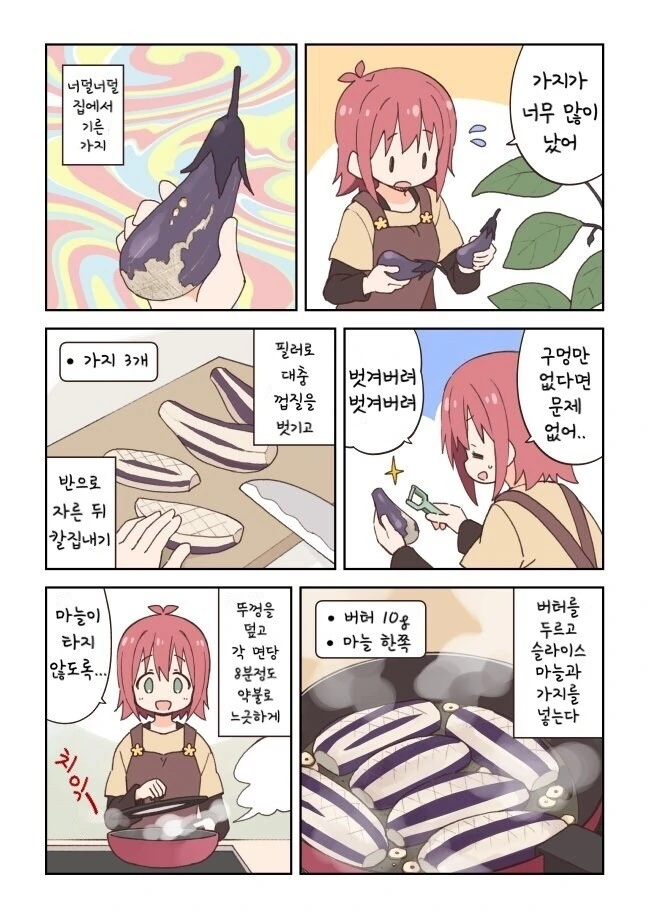 manga_1263896_001.webp