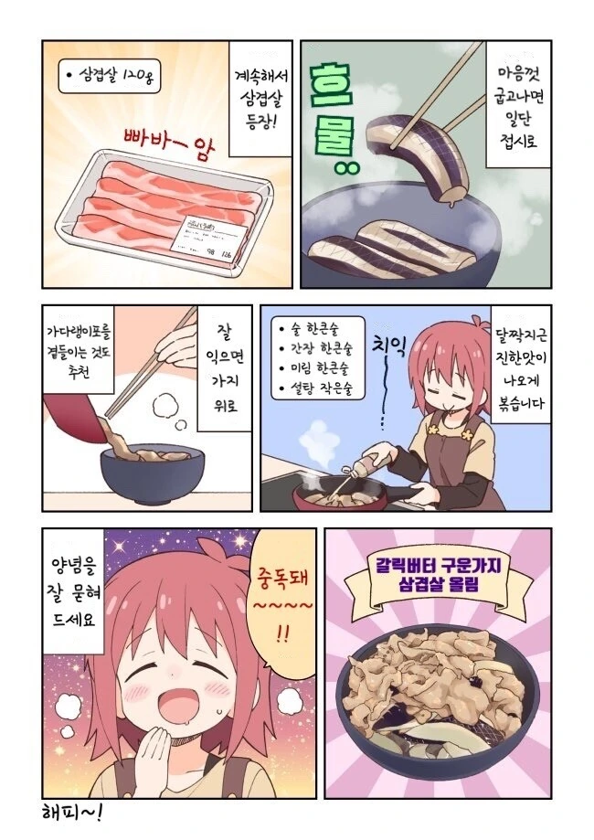 manga_1263896_002.webp