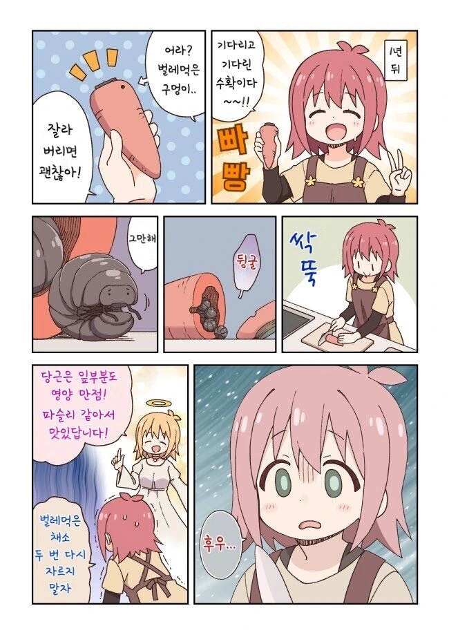 manga_1263896_004.webp