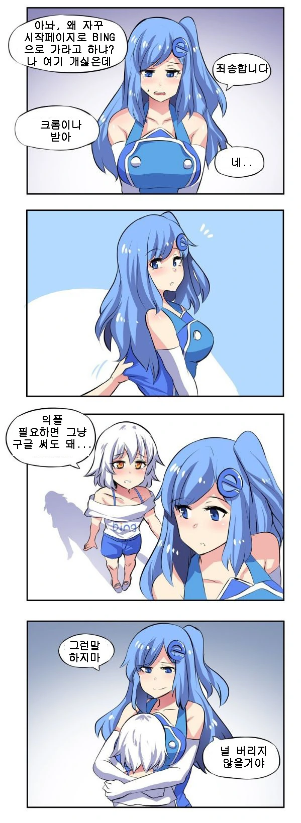 manga_1283119_005.webp