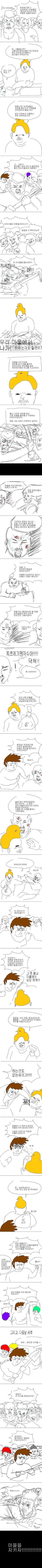 manga_1395657_002.webp