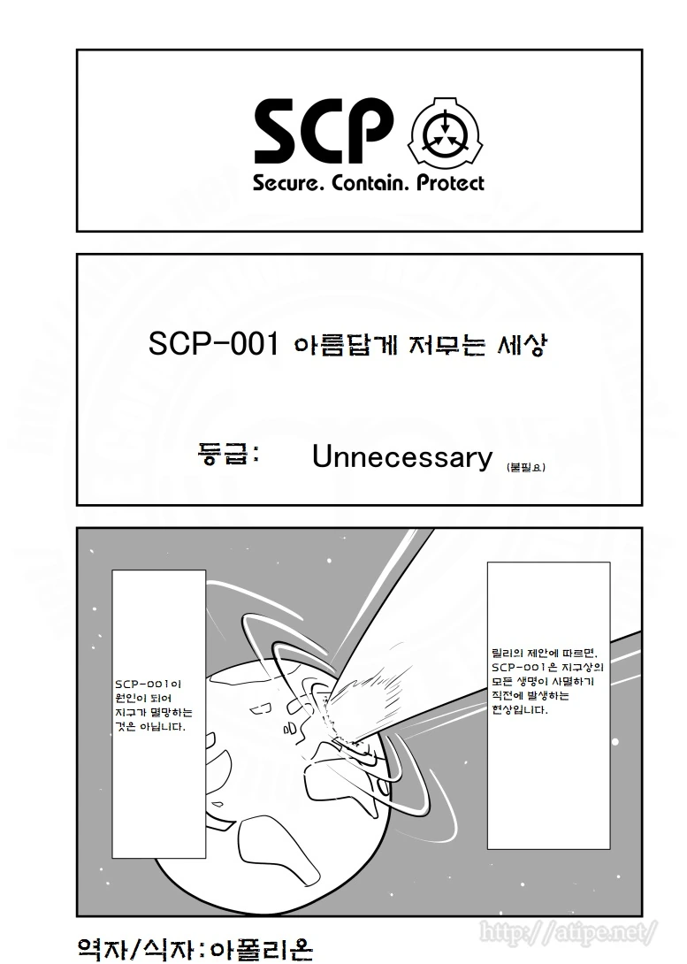 manga_1419546_001.webp