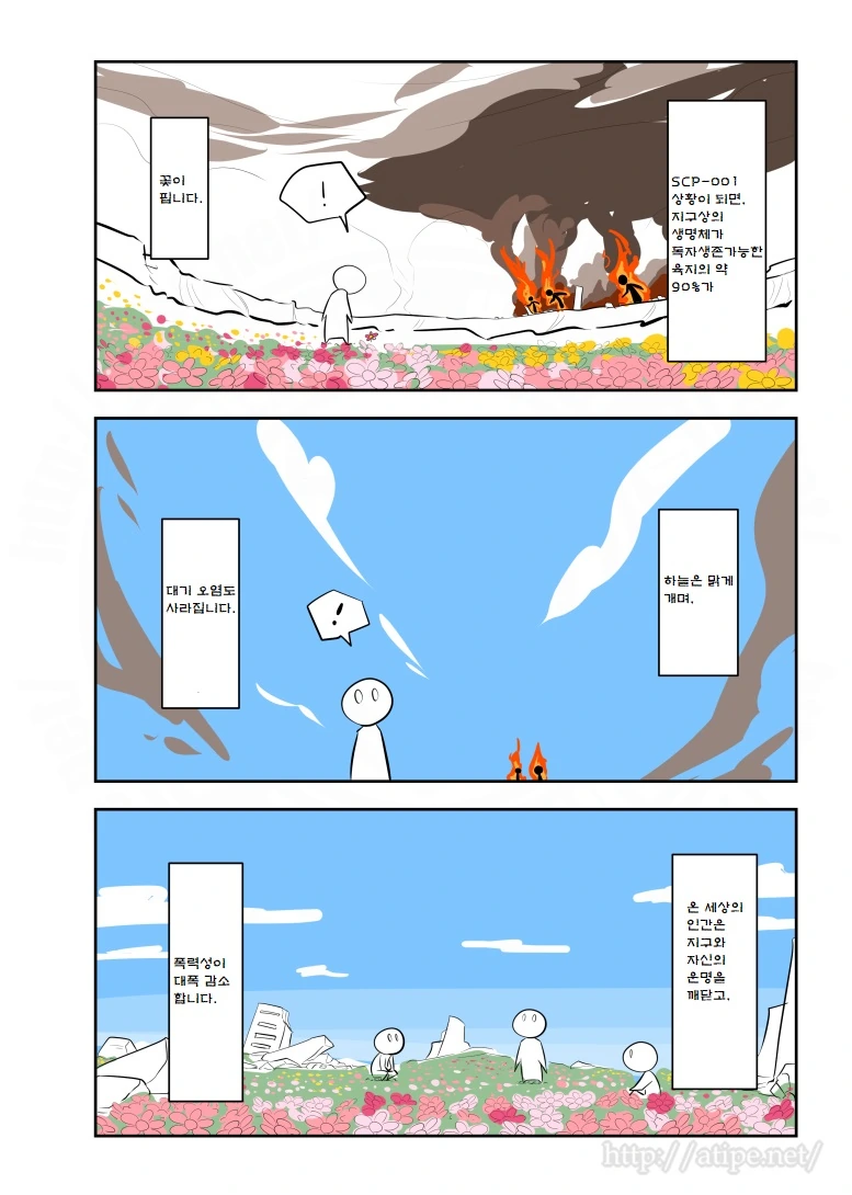 manga_1419546_002.webp