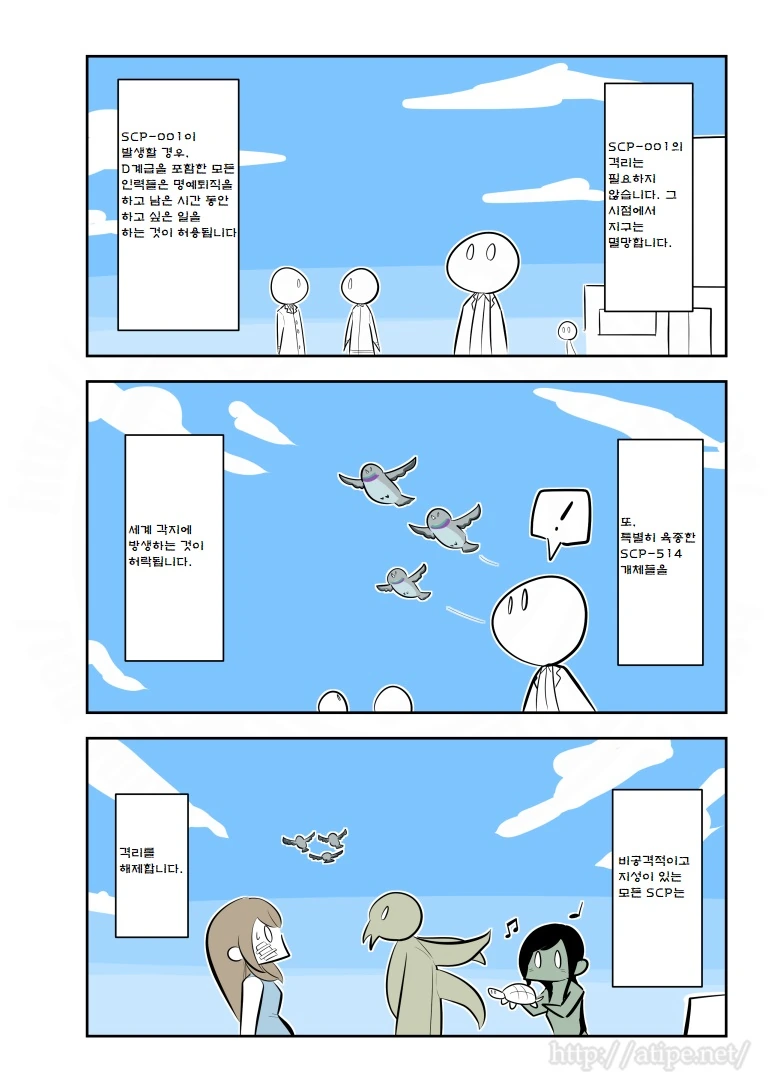 manga_1419546_003.webp