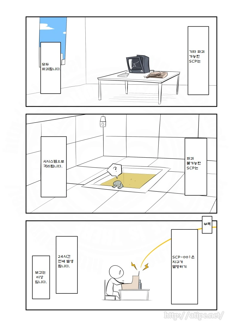 manga_1419546_004.webp