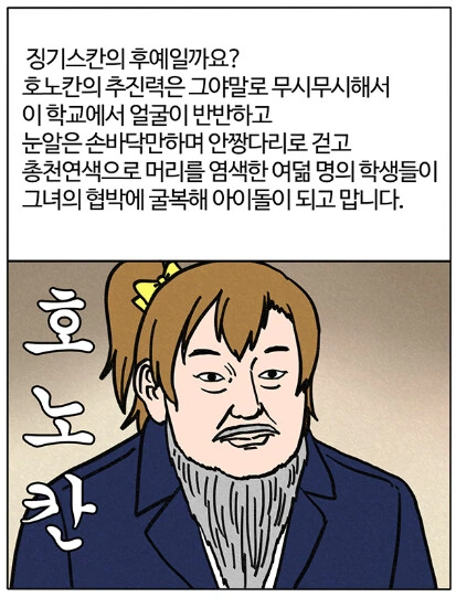 manga_1482009_001.webp