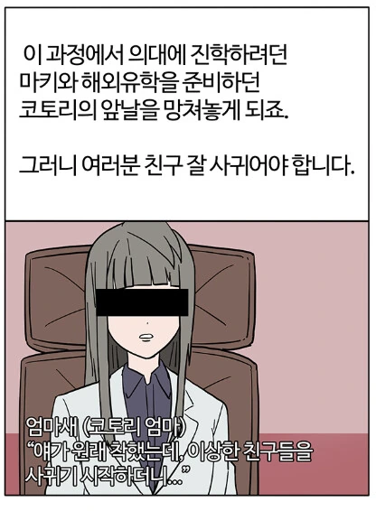 manga_1482009_002.webp