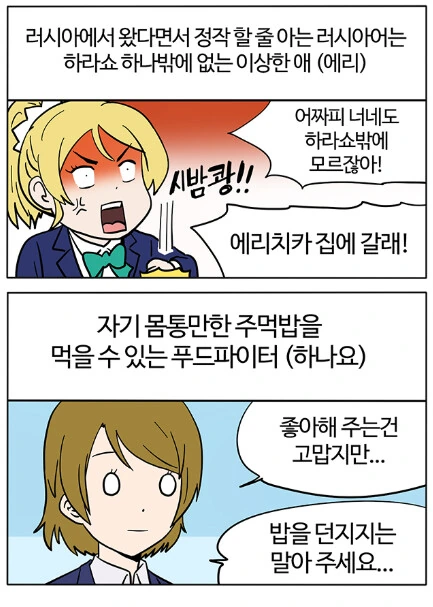 manga_1482009_004.webp