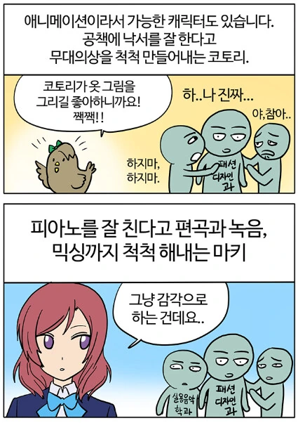 manga_1482009_005.webp