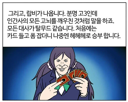 manga_1482009_006.webp