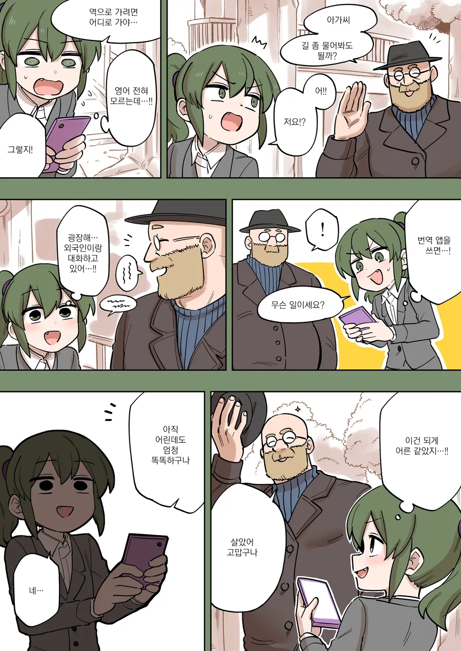 manga_1493829_001.webp