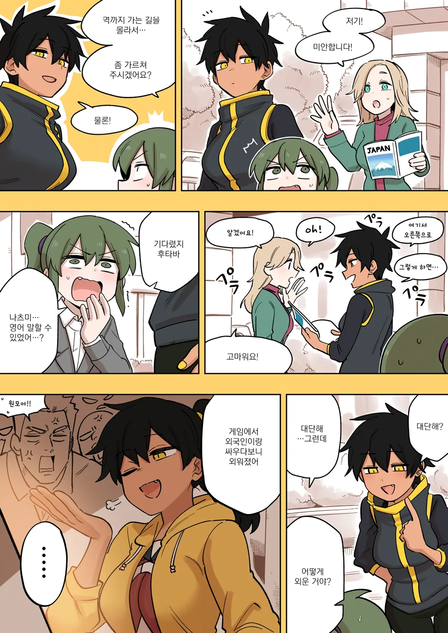 manga_1493829_002.webp