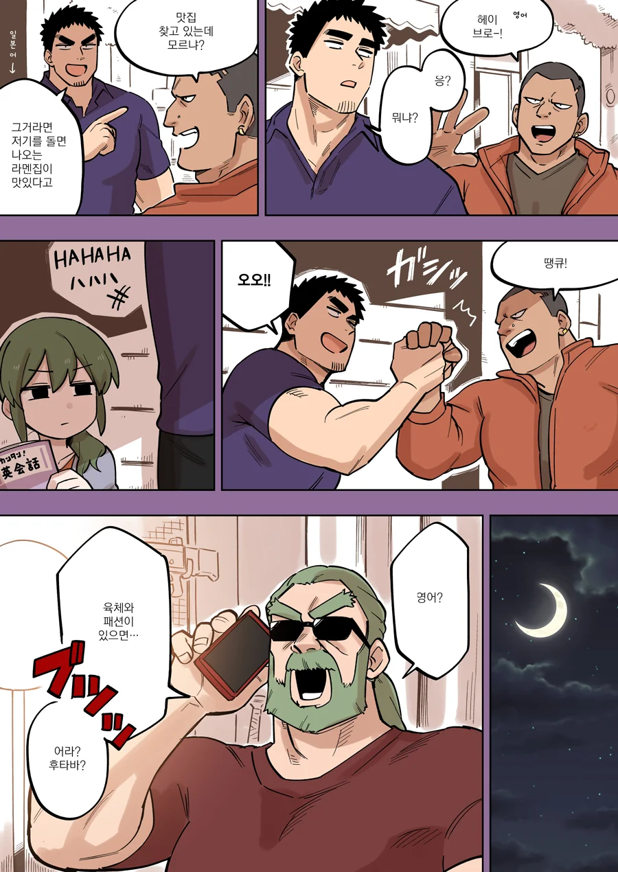 manga_1493829_003.webp