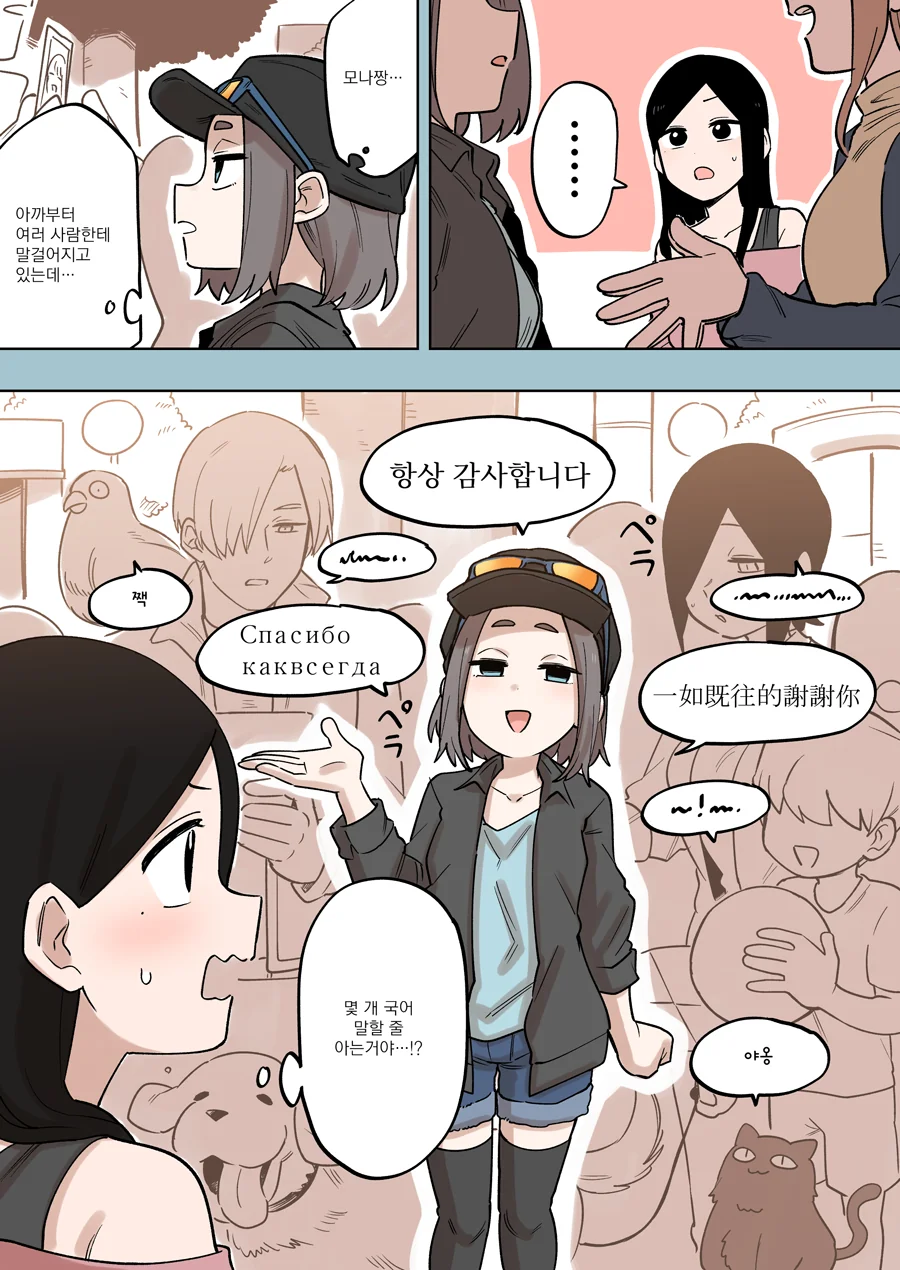 manga_1493829_004.webp
