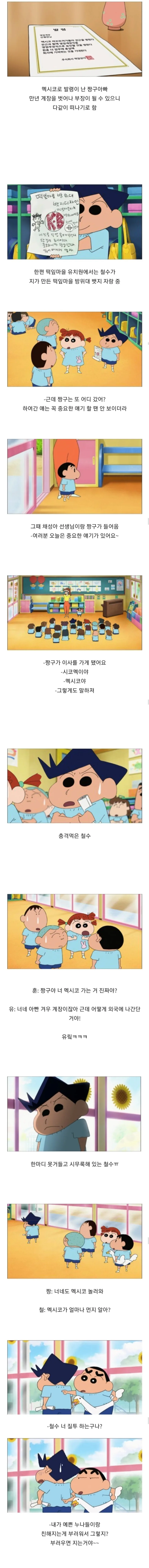 manga_1579562_001.webp