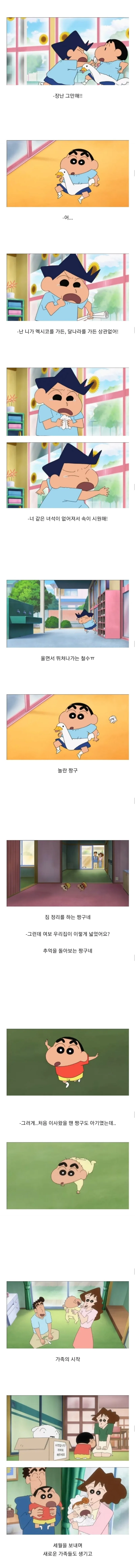 manga_1579562_002.webp