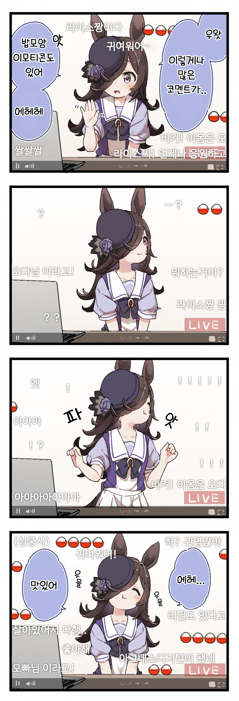 manga_1598017_001.webp