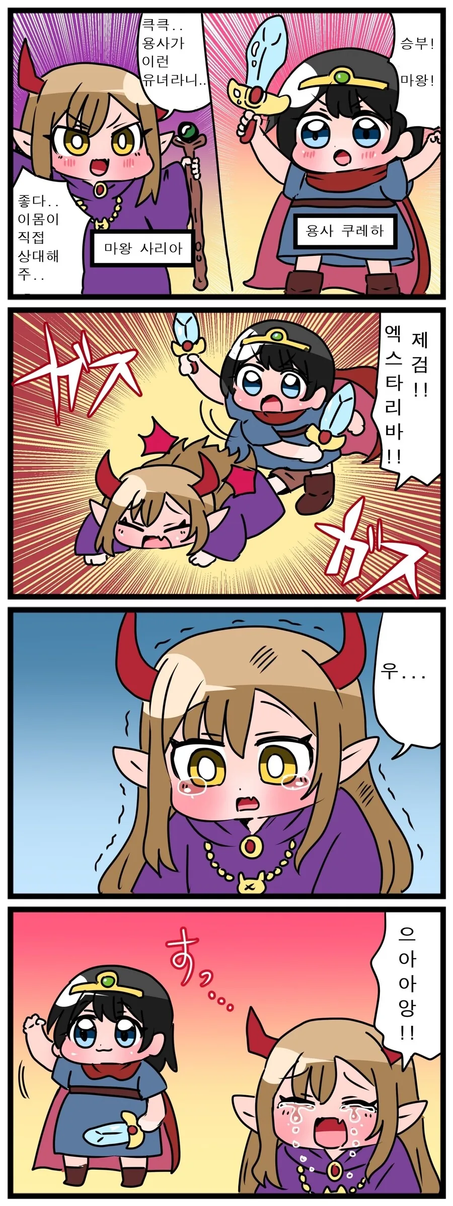 manga_1631058_001.webp