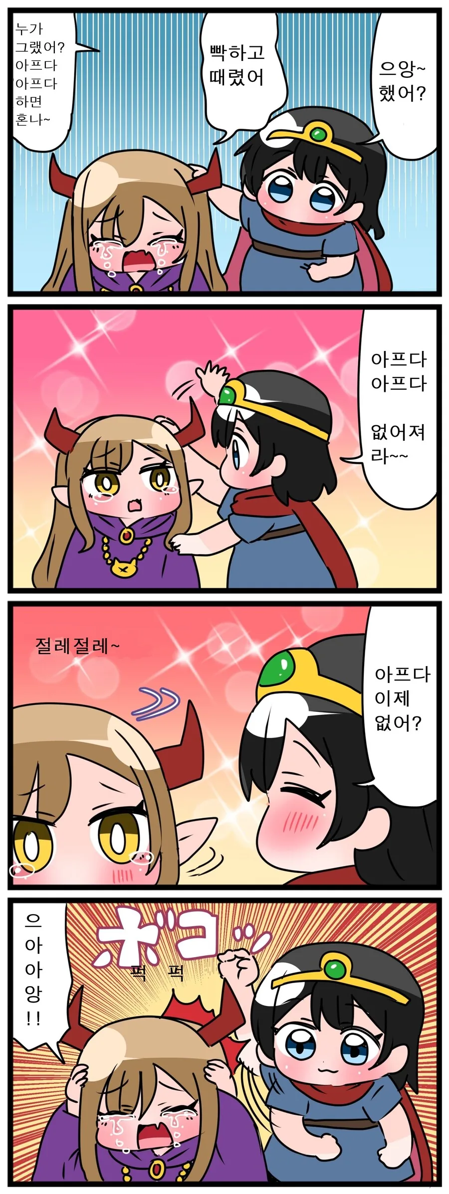 manga_1631058_002.webp