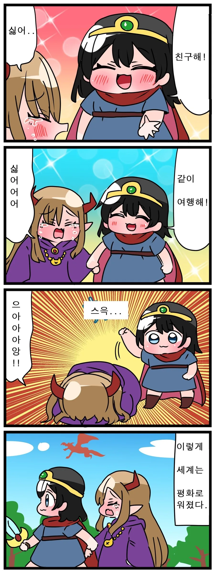 manga_1631058_003.webp