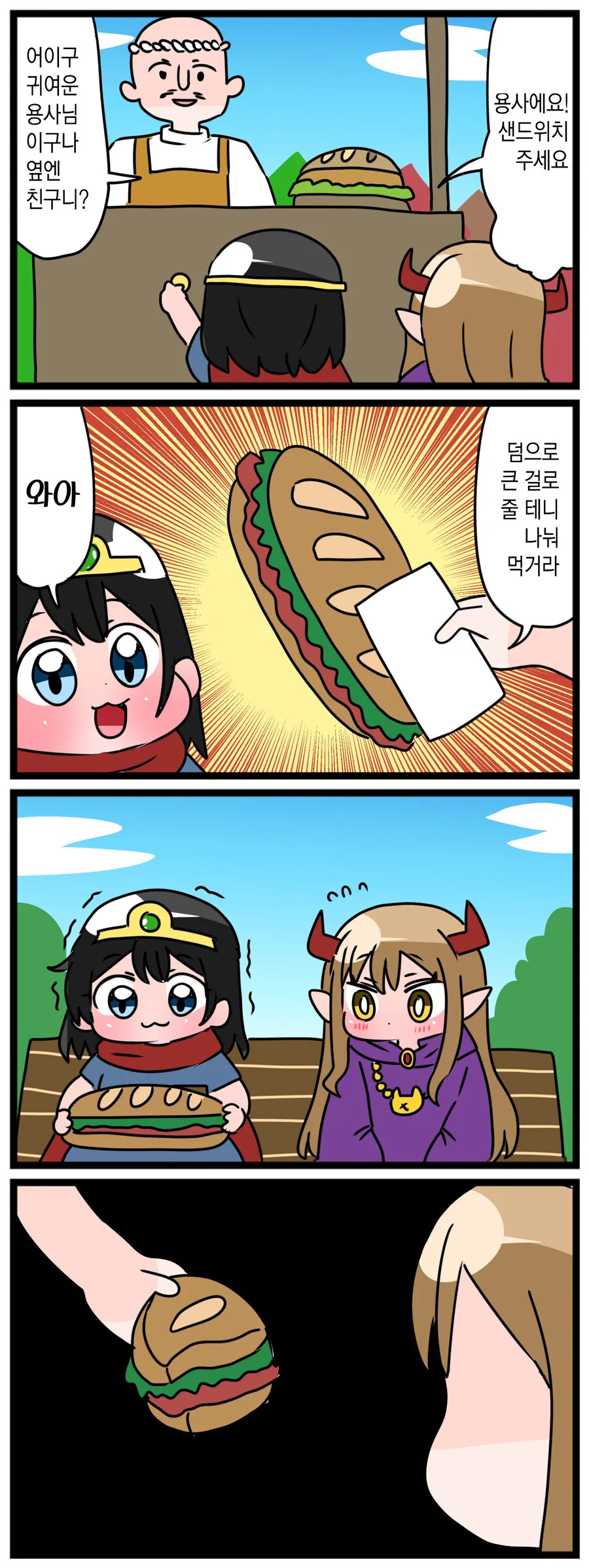 manga_1631058_004.webp
