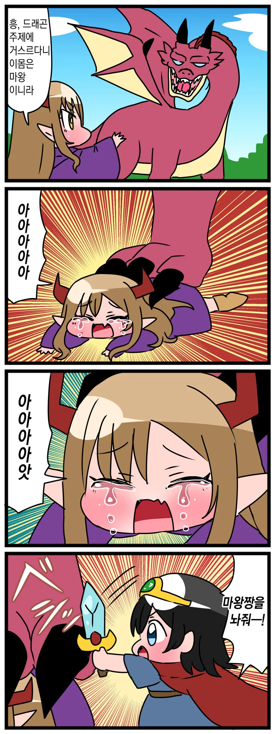 manga_1631058_007.webp