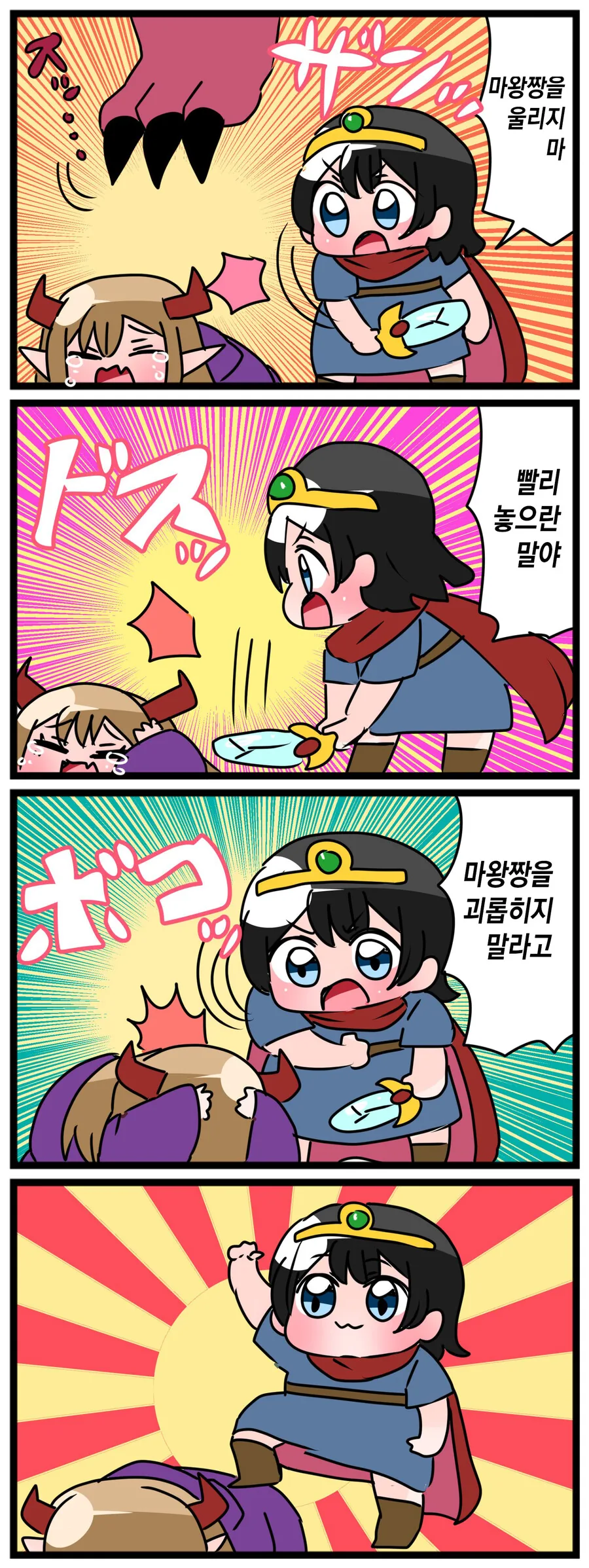 manga_1631058_008.webp