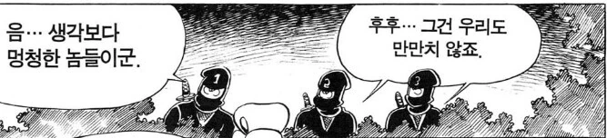 manga_1653960_001.webp