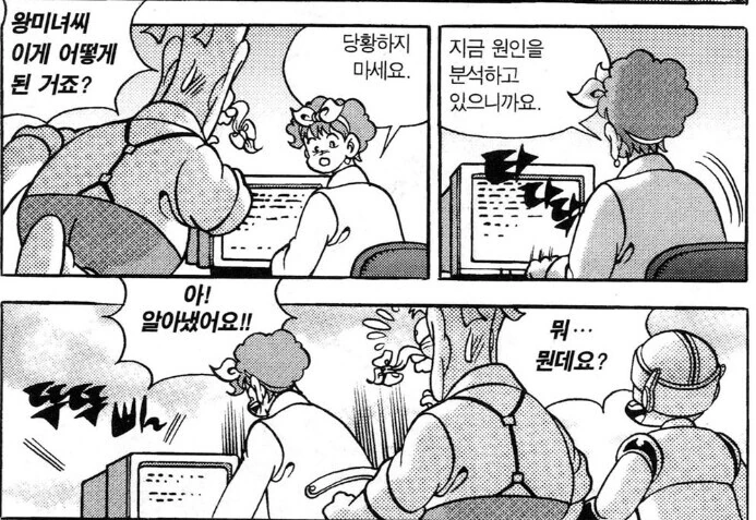 manga_1653960_005.webp