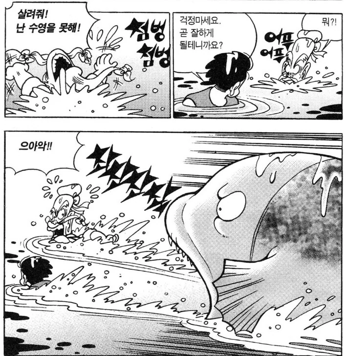 manga_1653960_008.webp