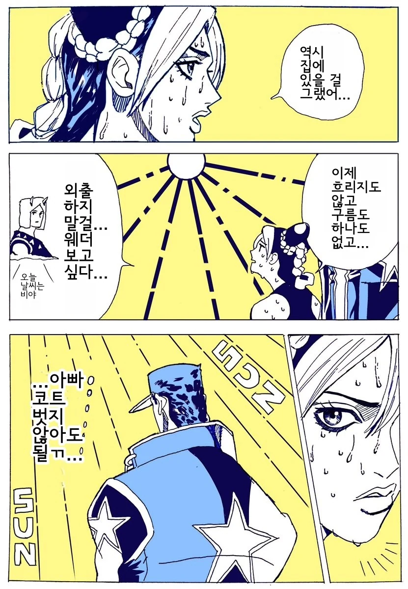 manga_1655198_001.webp