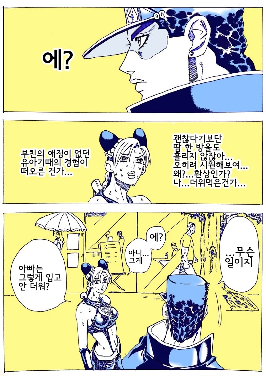 manga_1655198_002.webp