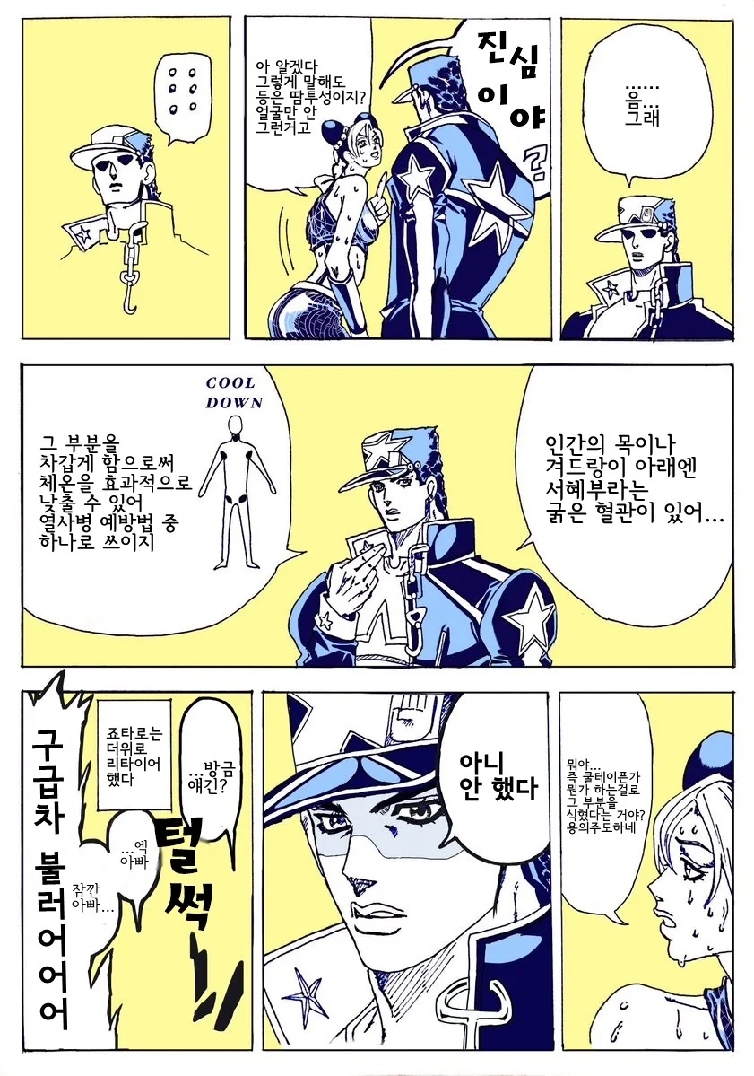 manga_1655198_003.webp