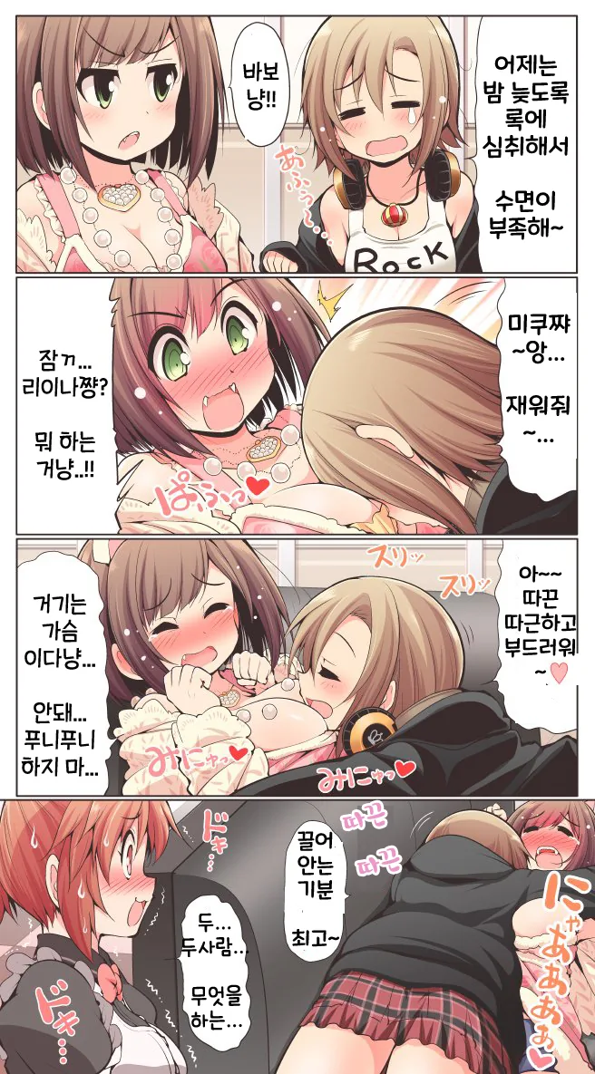 manga_166111_001.webp