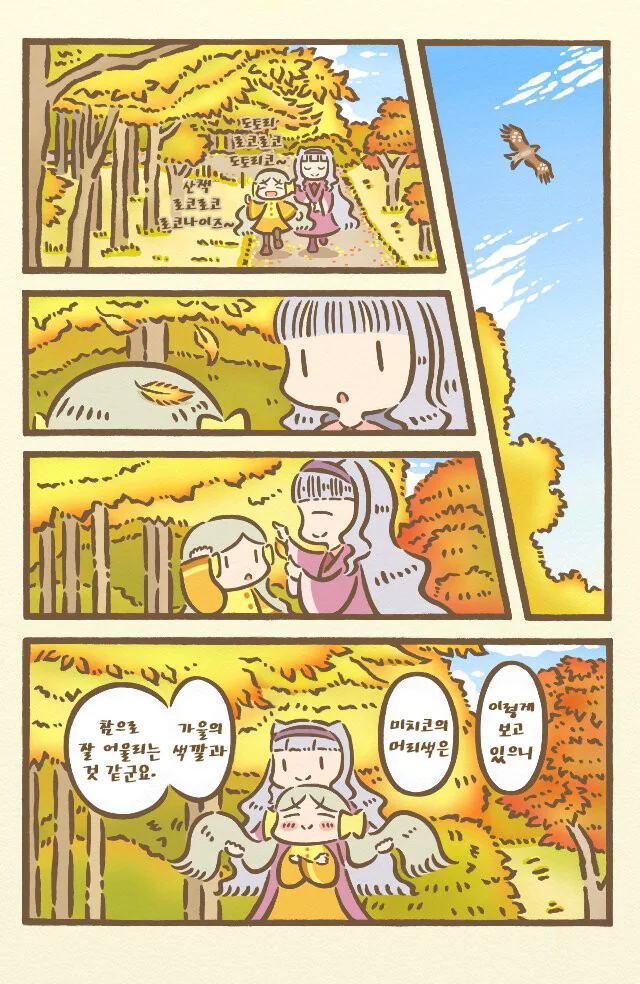 manga_1672325_001.webp