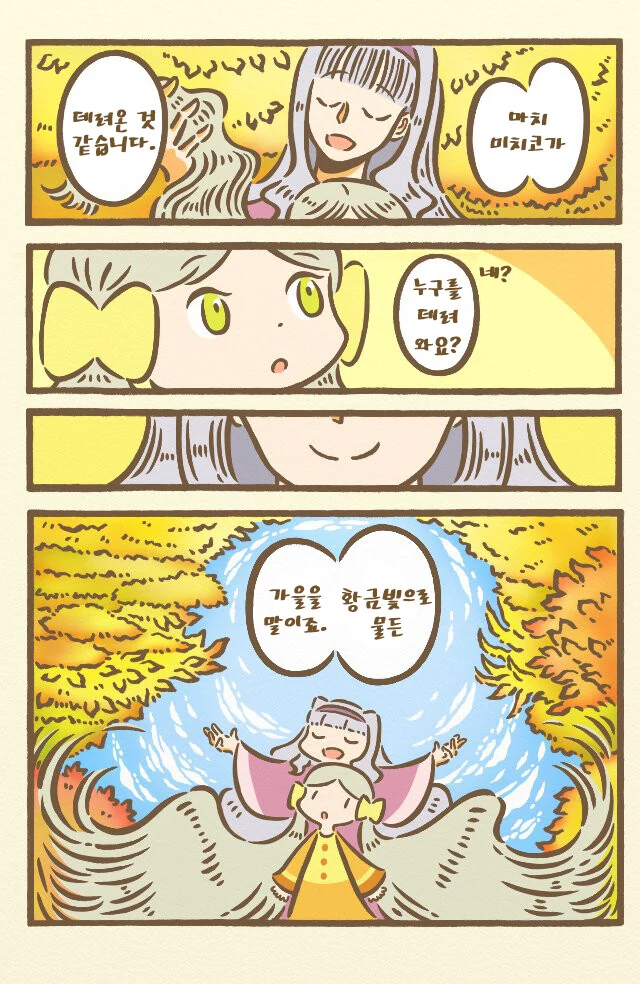 manga_1672325_002.webp