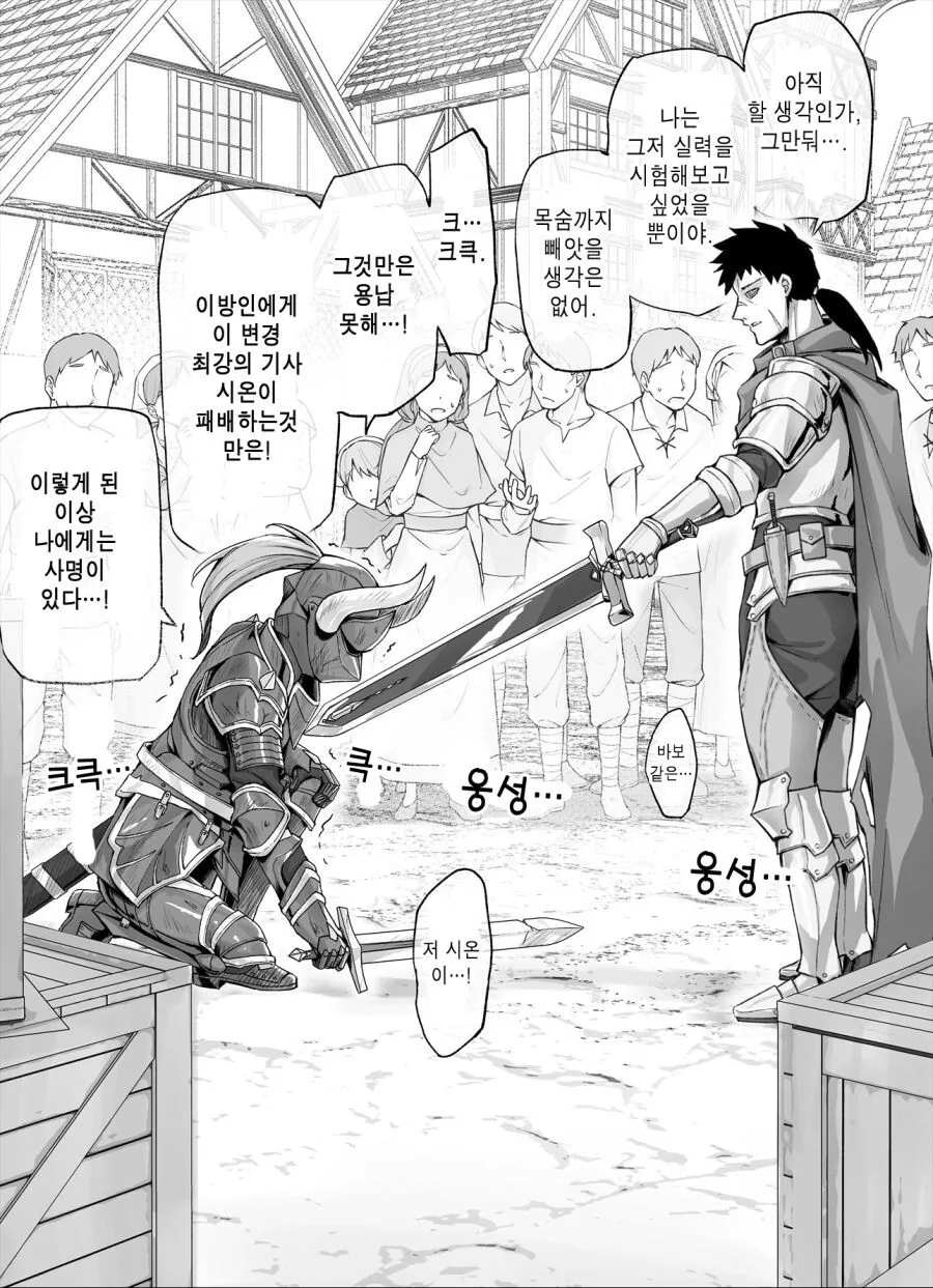 manga_1770550_001.webp