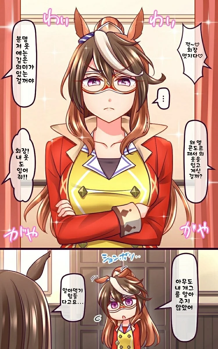 manga_1788894_001.webp