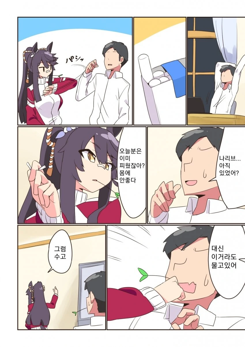 manga_1799474_001.webp