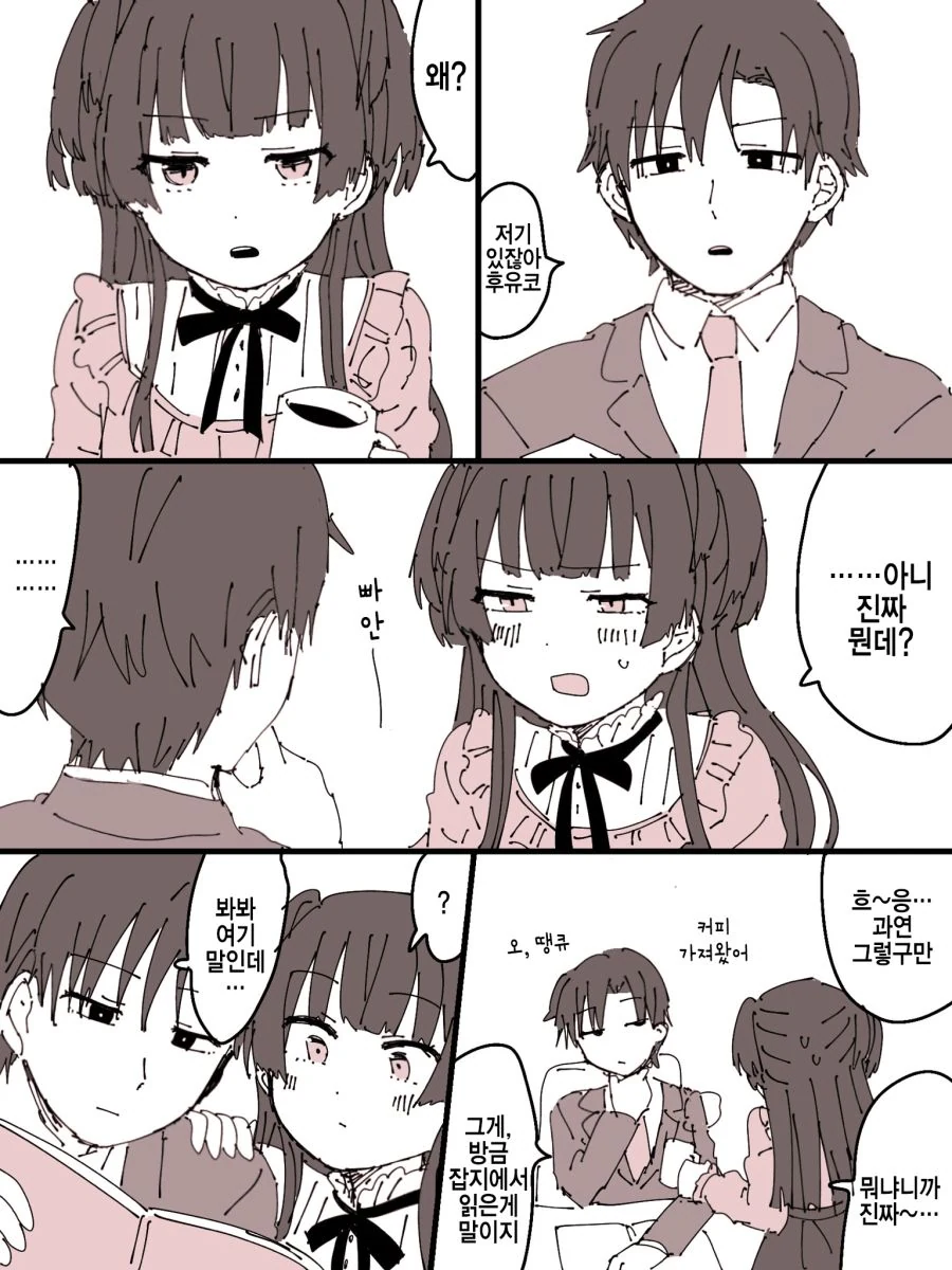 manga_1839865_001.webp