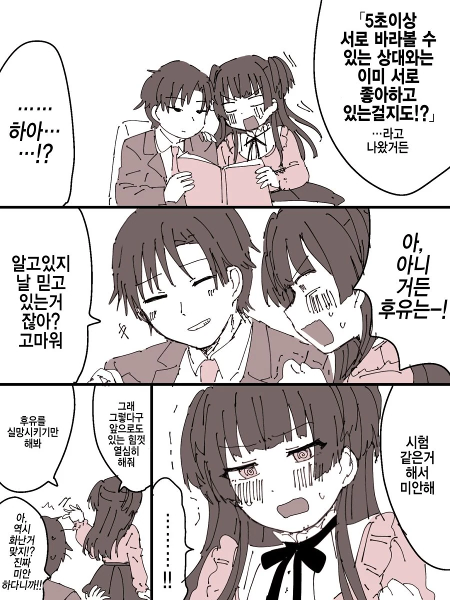 manga_1839865_002.webp