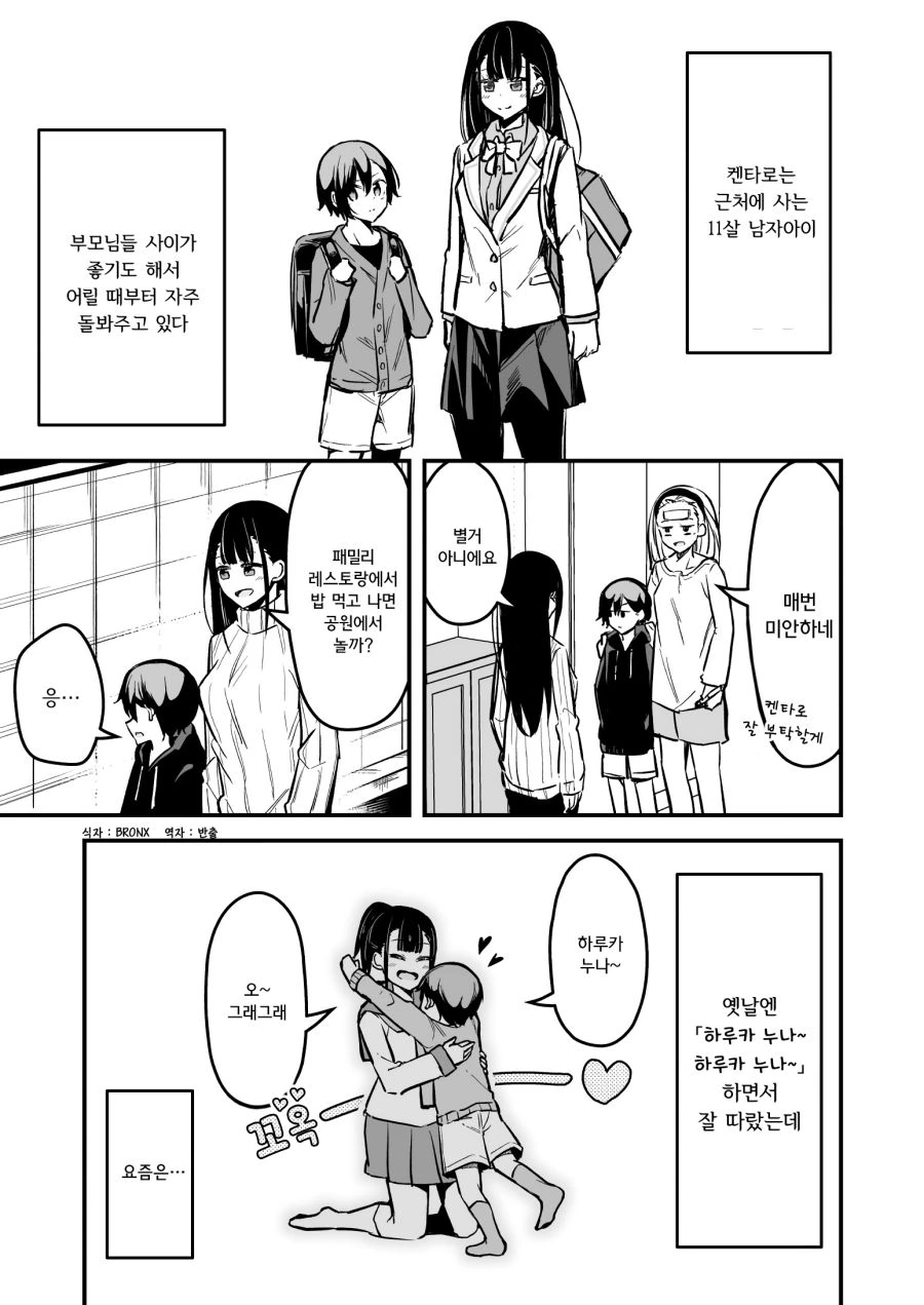 manga_184104_001.webp