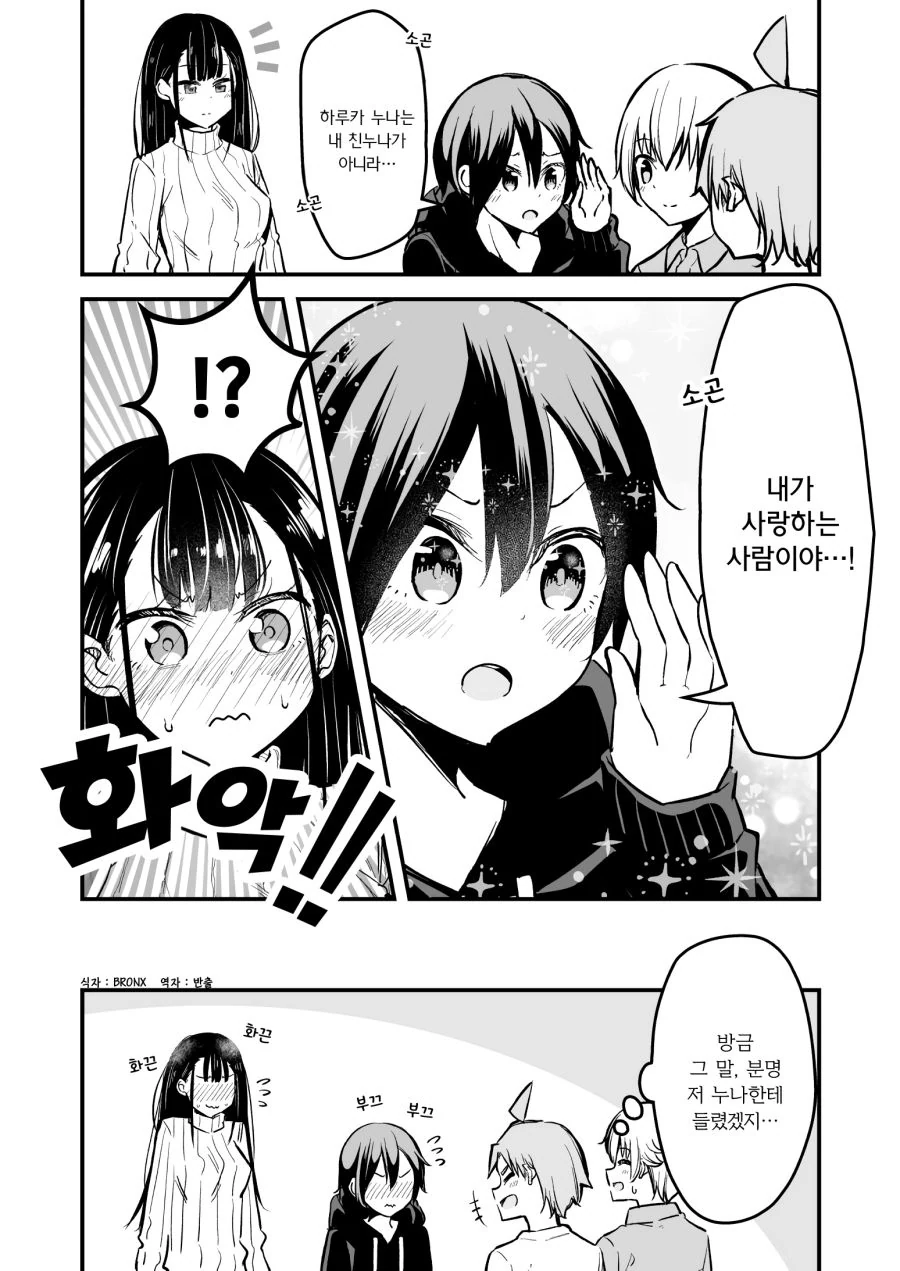manga_184104_004.webp